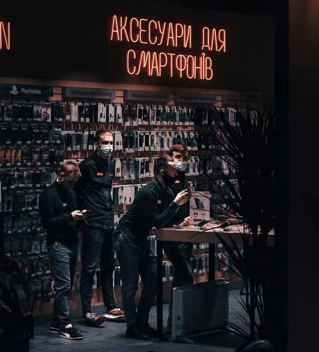 store security team